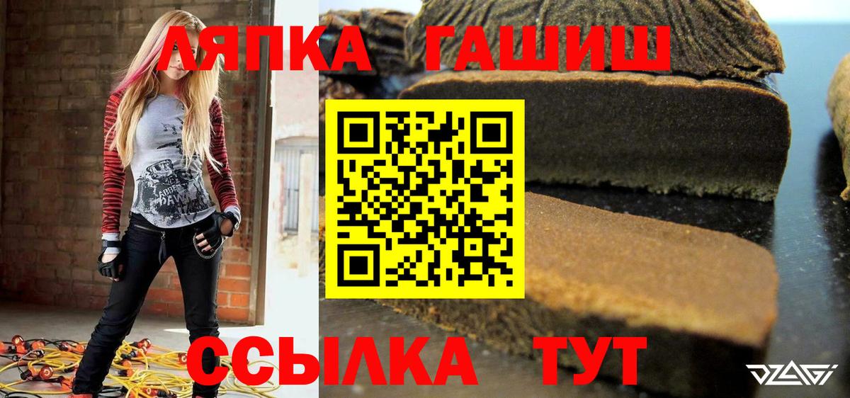Гашиш VHQ  Вход с VPN  ГАШ Premium  Семилуки 