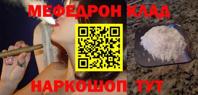 соль курить ск Рыбинск