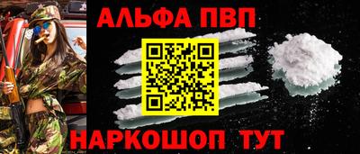 соль курить ск Рыбинск