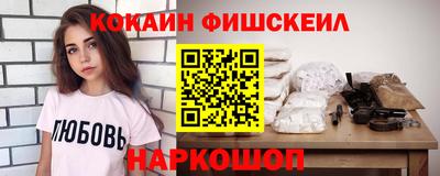 соль курить ск Рыбинск