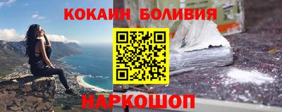 метамфетамин Рузаевка