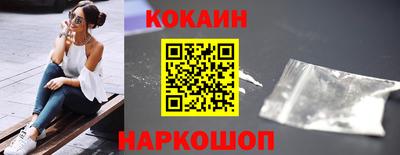 соль курить ск Рыбинск