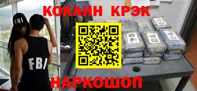 метамфетамин Рузаевка