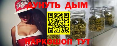 первитин Пыть-Ях