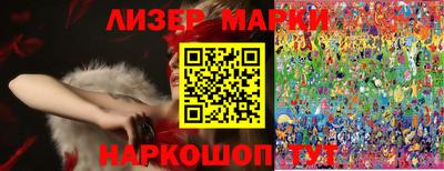 метамфетамин Рузаевка