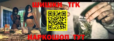 метамфетамин Рузаевка
