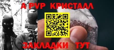 скорость mdpv Пушкино