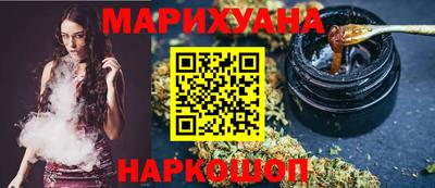 метамфетамин Рузаевка
