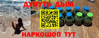 соль курить ск Рыбинск