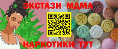 метамфетамин Рузаевка