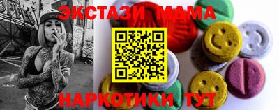метамфетамин Рузаевка