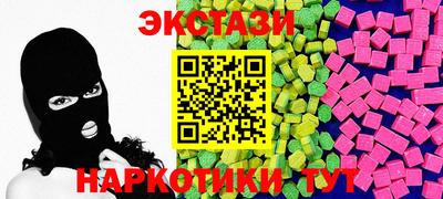 соль курить ск Рыбинск