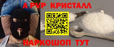 соль курить ск Рыбинск