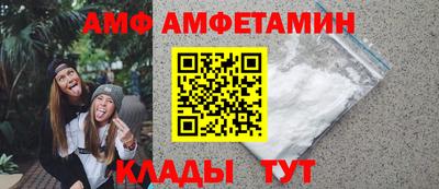 метамфетамин Рузаевка