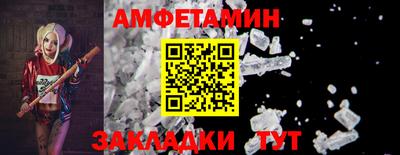 а пвп мука Рязань