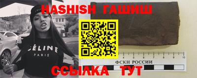 метамфетамин Рузаевка