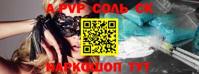 скорость mdpv Пушкино