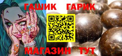 метамфетамин Рузаевка