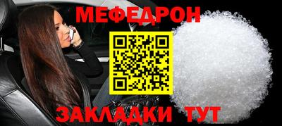 мдпв Пугачёв