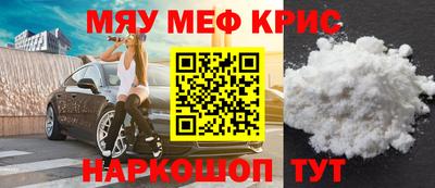 а пвп мука Рязань