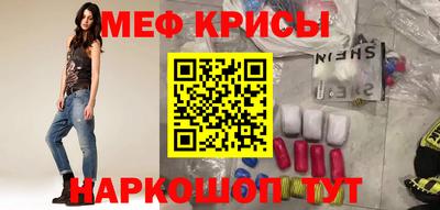 а пвп мука Рязань