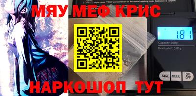 а пвп мука Рязань