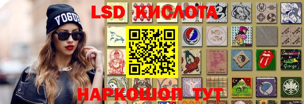 Лсд 25 экстази ecstasy  Лсд 25 экстази кислота  Вход с VPN  Семилуки 