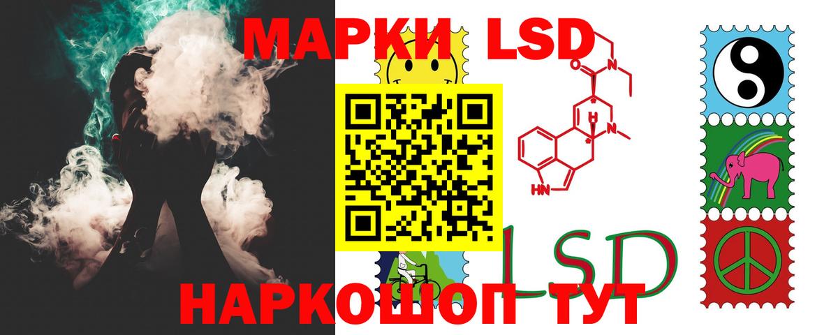 ЛСД экстази ecstasy Семилуки