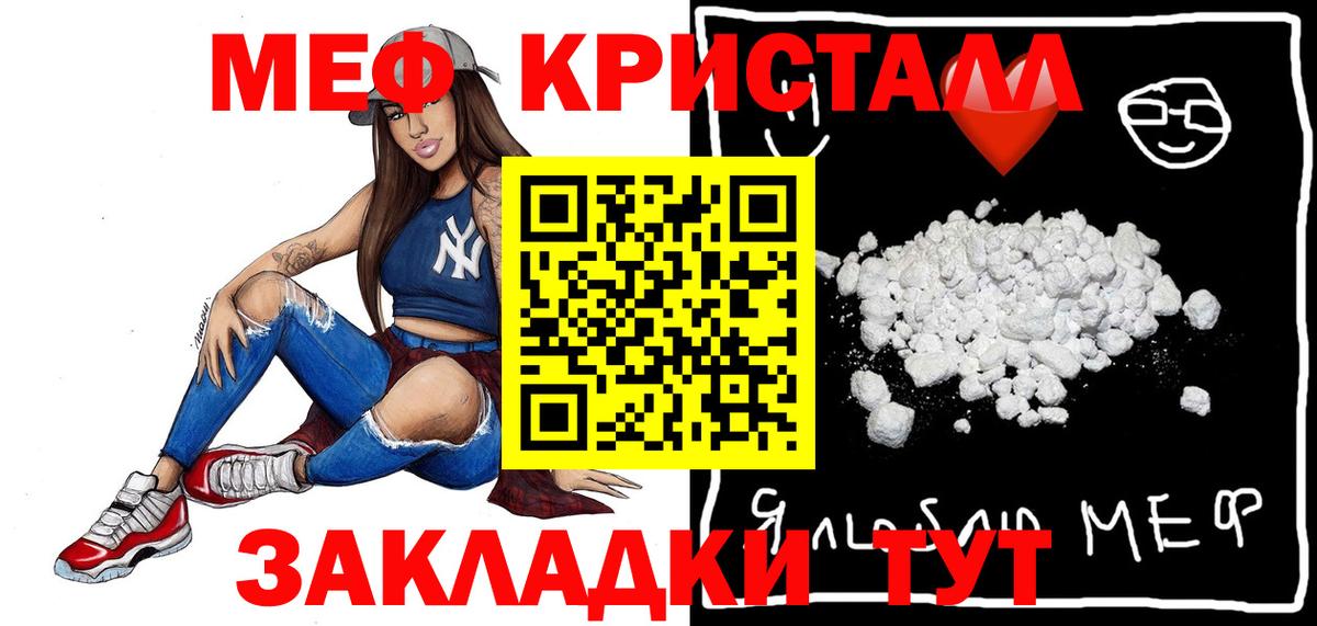 МЯУ-МЯУ 4 MMC  Меф  Вход с VPN  Семилуки  Меф 4 MMC  Меф 