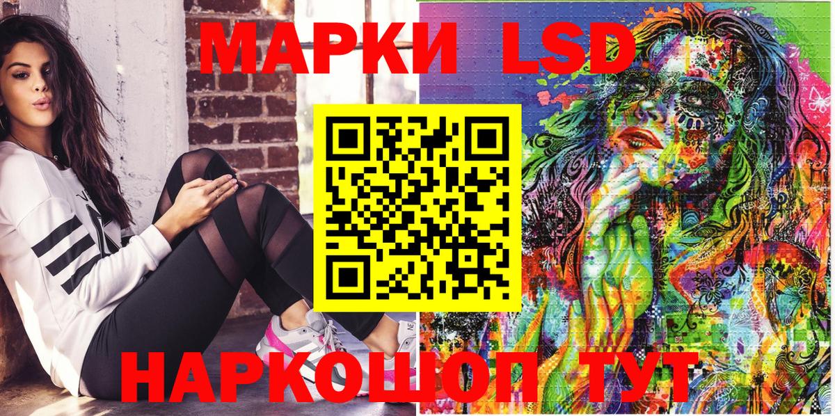 ГАШ  Лсд 25  NBOMe  КОКАИН  Вход с VPN  МЕФ кристаллы  Семилуки  Канабис  МЕТАМФЕТАМИН 