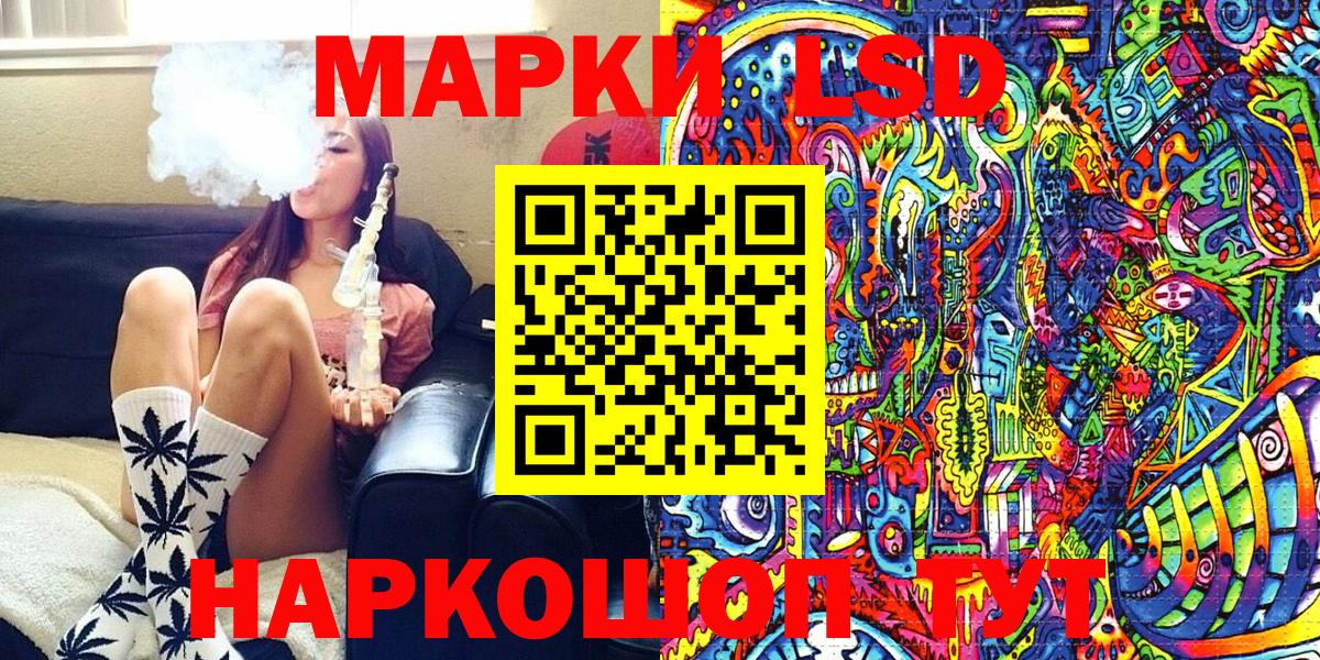Марки 25I-NBOMe 1,8мг Семилуки