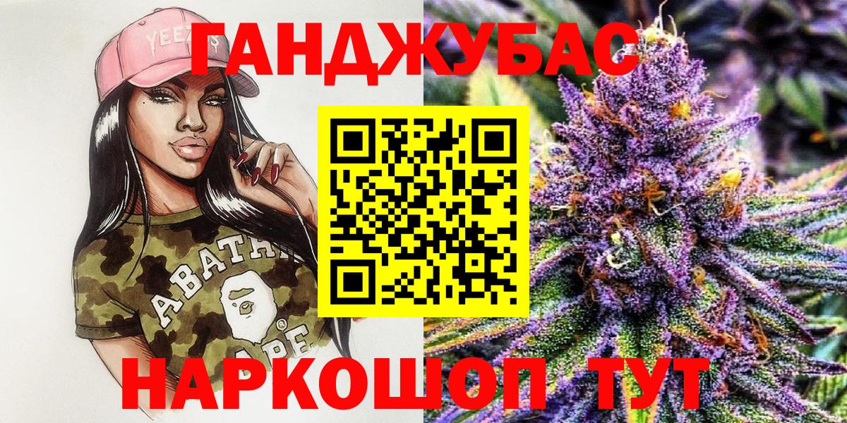 Бошки марихуана план  Бошки Шишки гибрид  Конопля THC 21%  Вход с VPN  Семилуки 