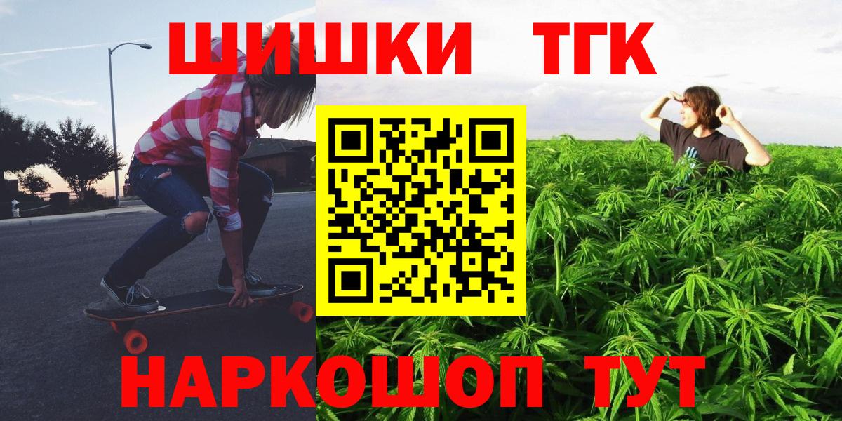 Конопля конопля Семилуки